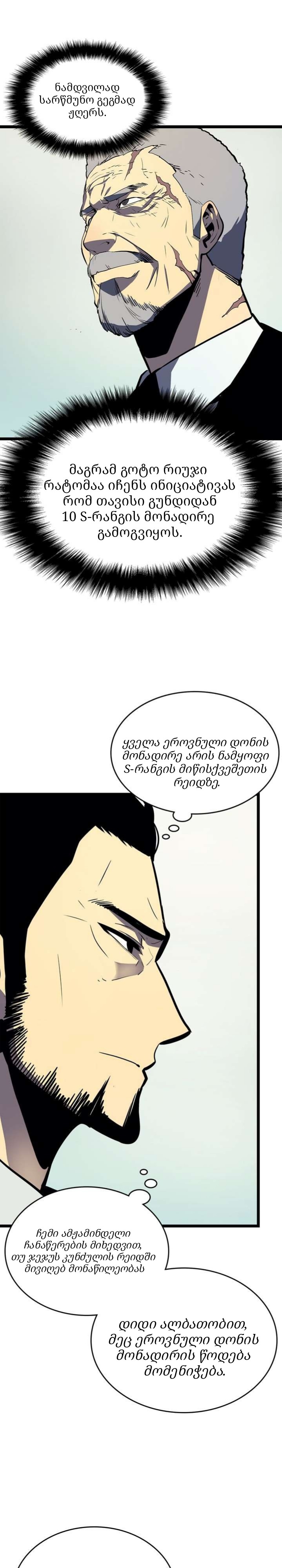Page (22)